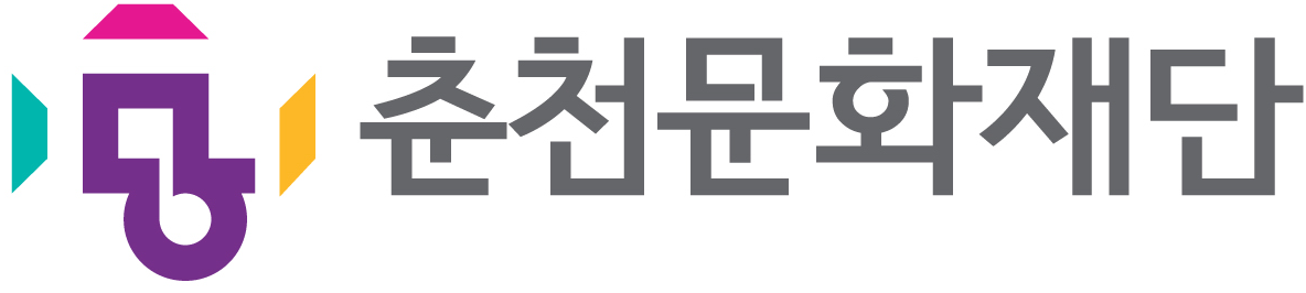 재단법인 춘천문화재단