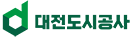 대전도시공사