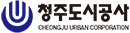 청주시시설관리공단