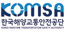 한국해양교통안전공단