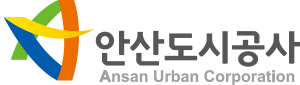 안산도시공사