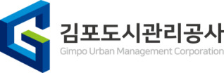 김포도시관리공사