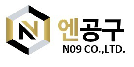 ㈜엔공구